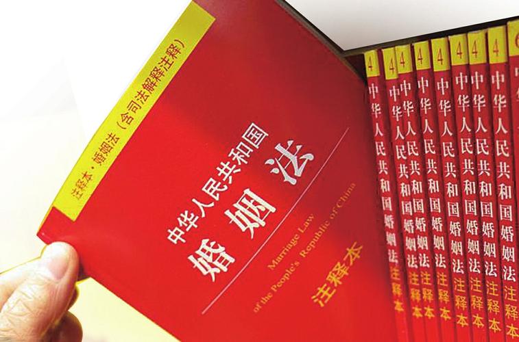 中华人民共和国婚姻法（对离婚的程序和条件有哪些规定）